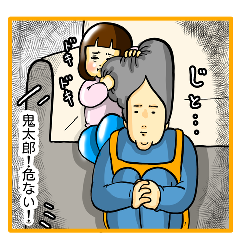 BB255088-143E-4123-B1BC-A5921E4D32EC