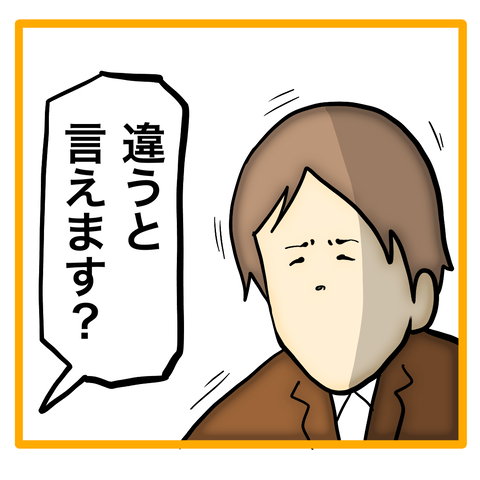 無題8_20230628023737