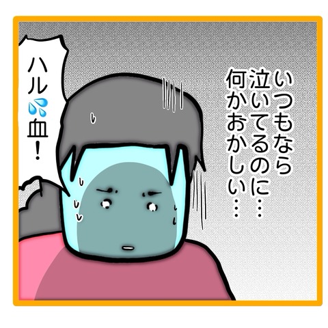 無題8_20240723133830