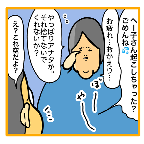 37506D9C-FC4E-40E7-A544-6BB0BE592256