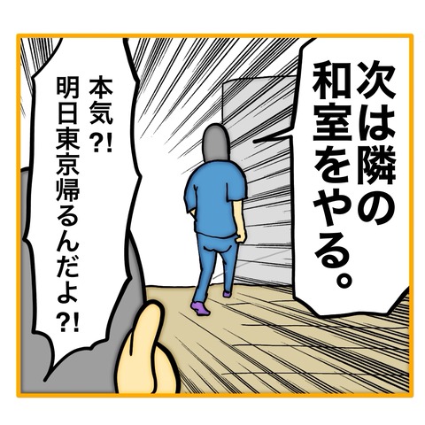 無題8_20250911134621