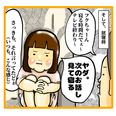 10204844-87F3-4531-A607-13DDD477A76A