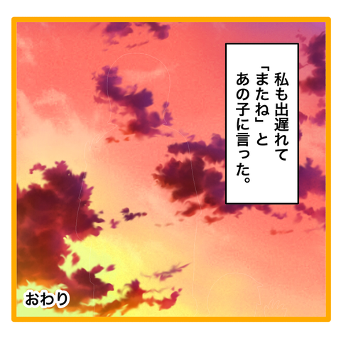 無題8_20230501004402