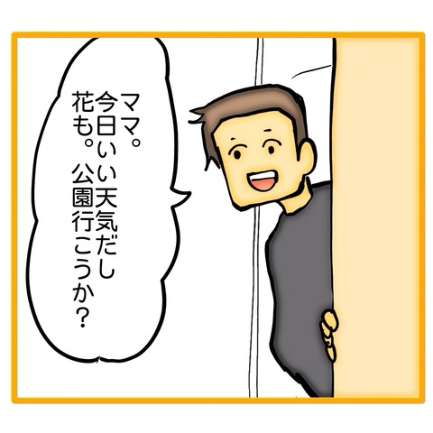 無題8_20251207054733