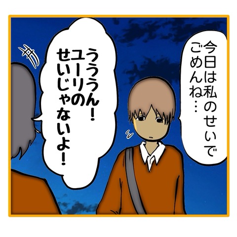 無題8_20250731140057