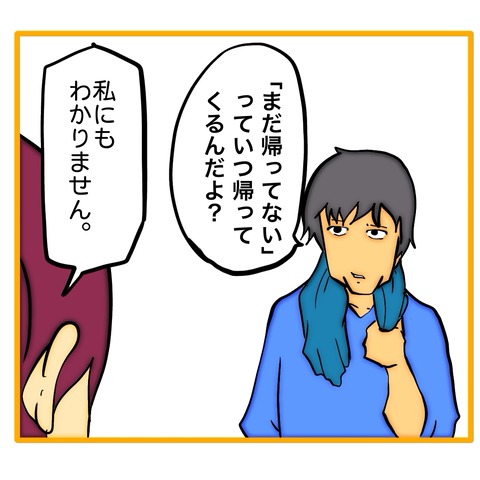 無題8_20260120154818