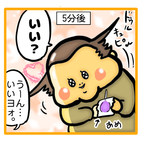 F9546282-F44A-4B86-931F-8A569C830154