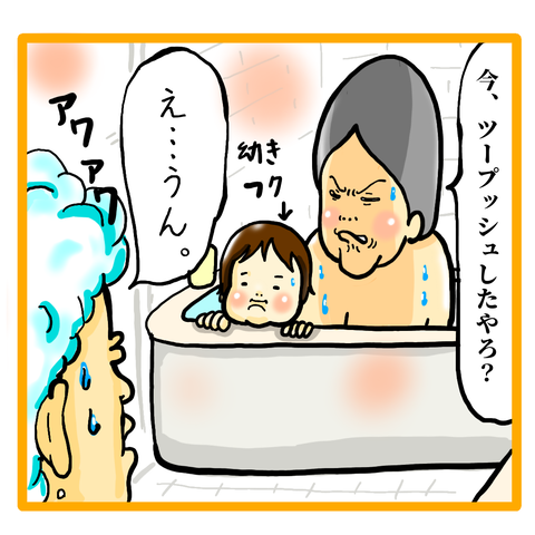 9EBC909D-53F9-412C-B4D0-7BA1E3A8714E