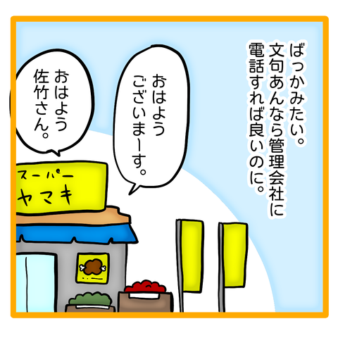 無題8_20231118062112