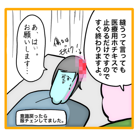 93014DA3-4AD1-45A5-9168-04F0D989F7A0