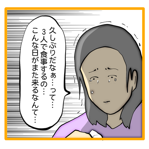 無題8_20240502130331