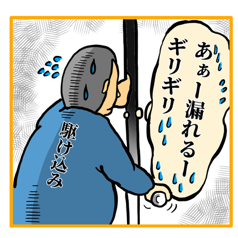 無題7_20210405130852