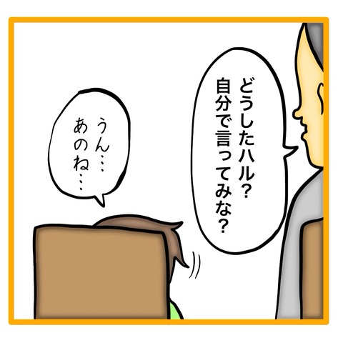 無題8_20240523113816