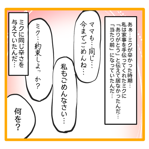 無題8_20230626031559