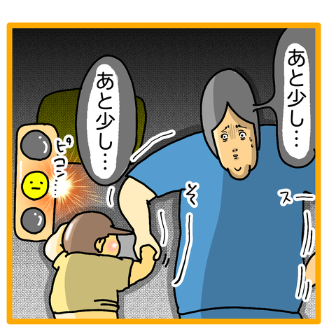 4E6B62C8-47FB-4BA6-B7CD-F70282DD45BD