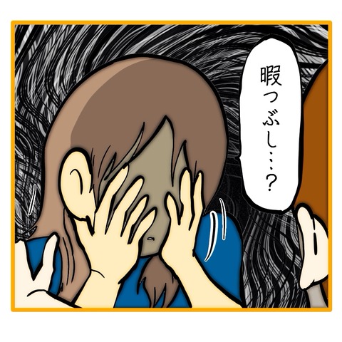 無題8_20250920192955