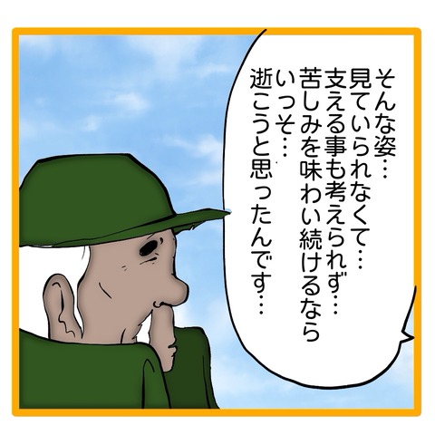 無題8_20241107062915