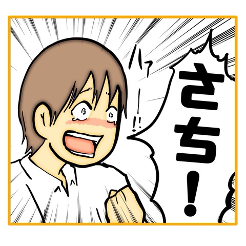 無題8_20250720021828