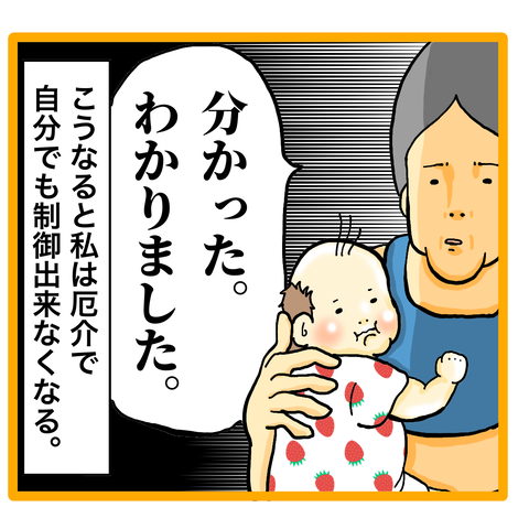 5F1DB721-1ECD-4084-9FD8-2C6A77FAB038