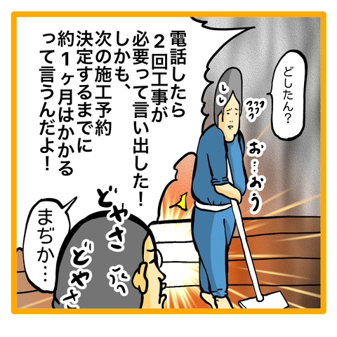 0325DDD4-B376-42D0-A230-2BE258E7F76D