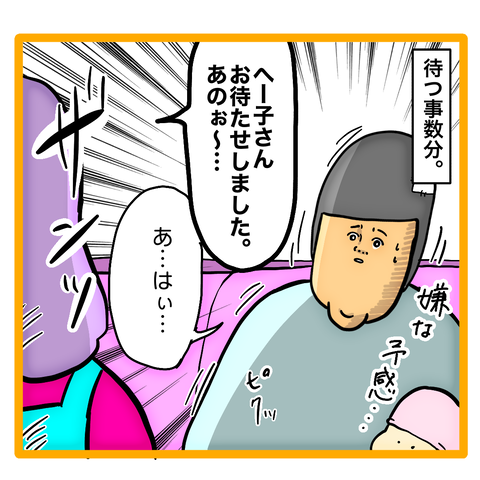 8F873BB2-16F1-46E6-A983-260948777B13