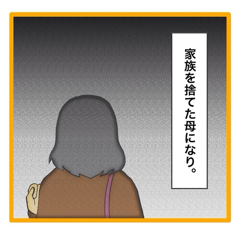 無題8_20241118064417