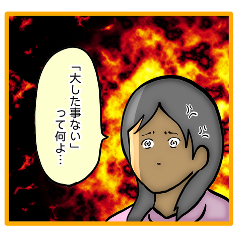 無題8_20230703040109