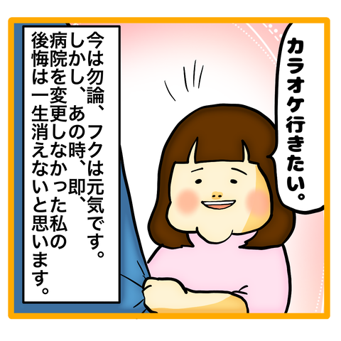 無題8_20230827041602