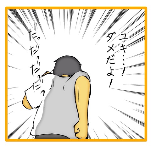 無題8_20241106114225