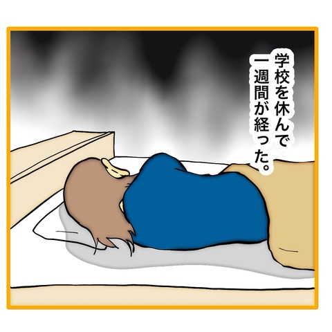 無題8_20250918045847