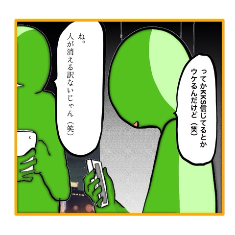 無題8_20251022155326