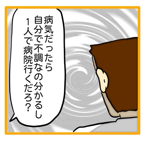 無題8_20240831052212