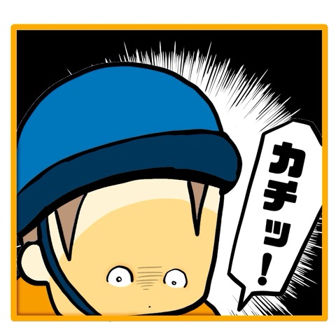 無題8_20240722134421