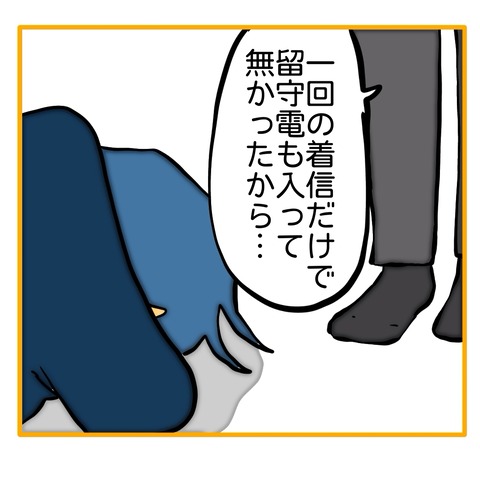 無題8_20250619131832