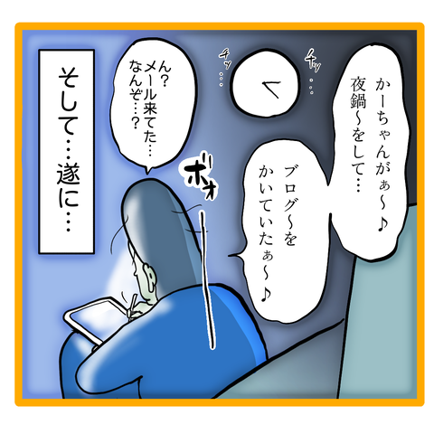 無題8_20230624012552