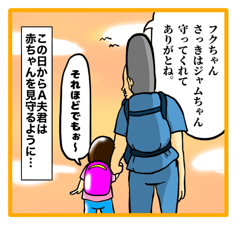 1A74AEBE-FABC-4216-8859-38CA6BFF52A9