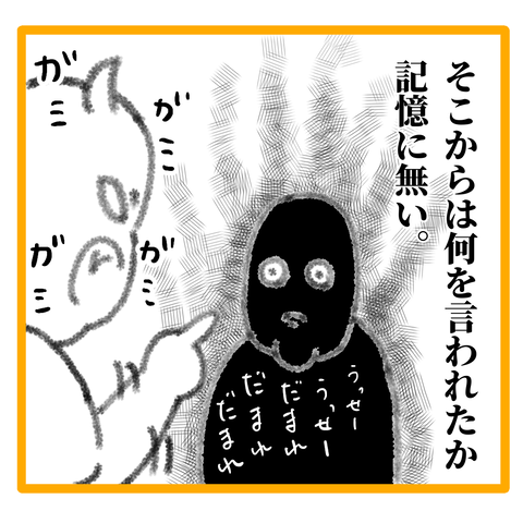 A472A13B-8F54-404D-B7BD-D06FC39171E1