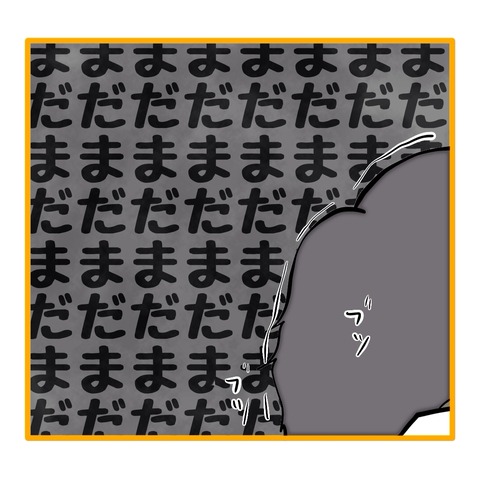 無題8_20251020154826