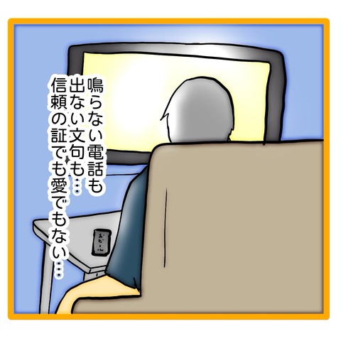 無題8_20240626054554