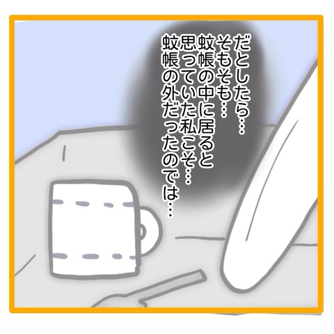 無題8_20240817013242