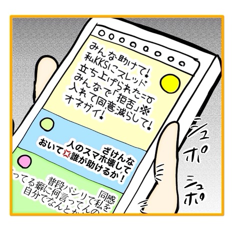 無題8_20251021152307