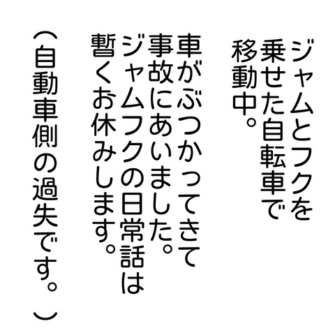 無題8_20240911003234