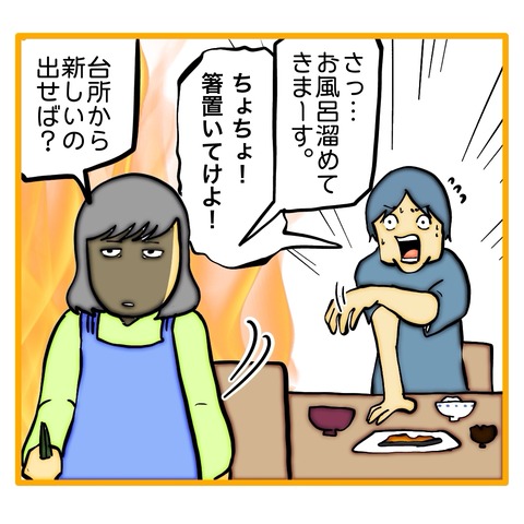 無題8_20250306114914