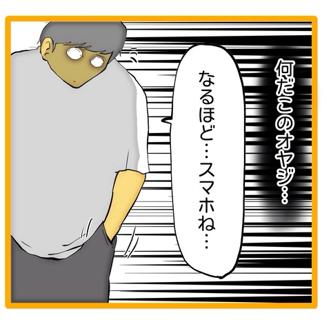 無題8_20241030130011