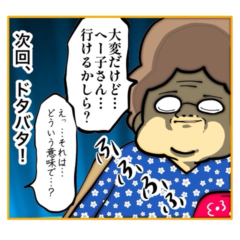 無題8_20250903110833