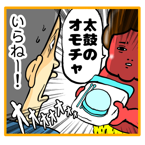 F5FE0332-631D-4228-95F4-3A196ACE9B72