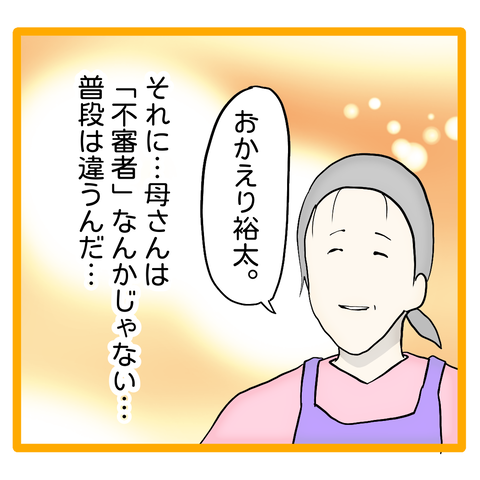 無題8_20240219064224