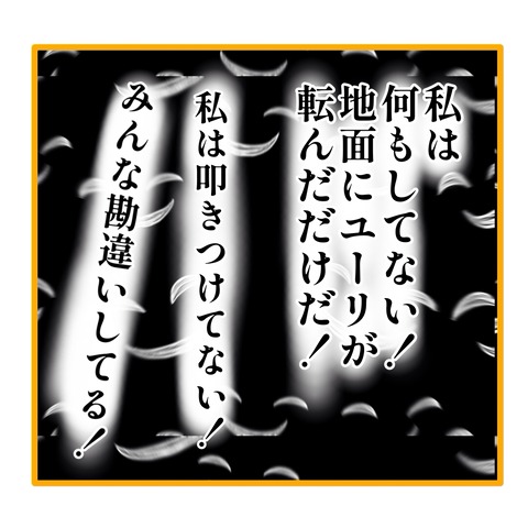 無題8_20251105194445