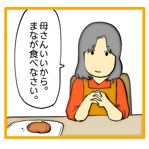 無題8_20241117042435