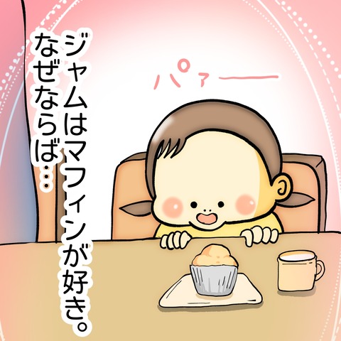 無題8_20241101123340